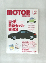 MOTOR　12