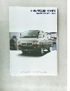 HIACE　VAN　HIACE　COMMUTER