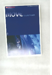 MOVE　CUSTOM