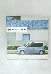 SHIFT365days　OTTI