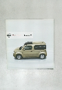 NISSAN  SHIFT the way you move  cube