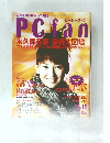 PCfan 永久保存版 接続大図鑑　　11.15