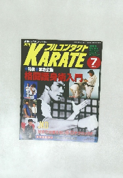 フルコンタクト Karate ２０００年７月号　No.161