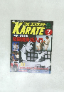 フルコンタクト Karate ２０００年７月号　No.161