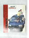 LITEACE WAGON