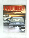LAND CRUISER　 60シリーズに3ナンバーワゴン新登場