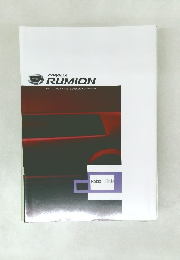 COROLLA  RUMION