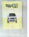 toppo BJ
