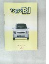 toppo BJ