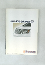 ALPHARD V