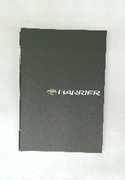 HARRIER
