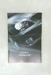 CROWN  "ATHLETE"