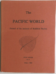 The　PACIFIC　WORLD