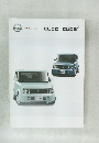 NISSAN SHIFT originality cube cube3