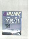 AIRLINE　　2001年9月号　No.267