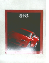 MITSUBISHI  GTO