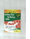 Building Your　 Vocabulary  Skills 1-2Years