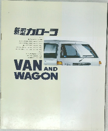 新型カローラ VAN AND WAGON