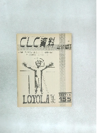 CLC資料　1987年5/1号