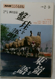 TVLIFE 2012年No.8 4/13号