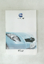 Make The Style Vitz