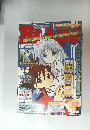Monthly Comic Blade (月刊コミックブレイド)　9月号
