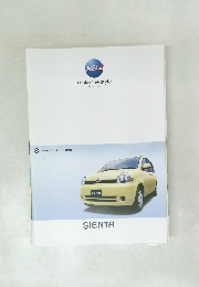 SIENTA