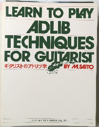 LEARN TO PLAY  ADLIB  TECHNIQUES  FOR GUITARIST