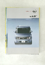 cube3キューブキュービック