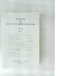 JOURNAL OF ASIAN AND AFRICAN STUDIES No.55