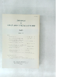 JOURNAL OF ASIAN AND AFRICAN STUDIES　No.56
