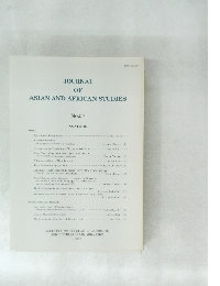JOURNAL OF ASIAN AND AFRICAN STUDIES　No.57