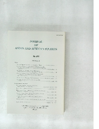 JOURNAL OF ASIAN AND AFRICAN STUDIES No.58