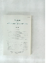 JOURNAL OF ASIAN AND AFRICAN STUDIES No.58