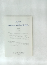 JOURNAL OF ASIAN AND AFRICAN STUDIES No.60