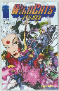WildC.A.T.s Trilogy #3　1993年11月号