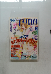 ジュネ　1999年6月号