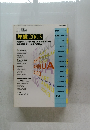 BT美術手帖 2003年1月号