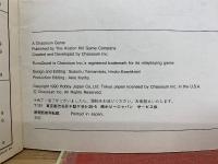 ルーンクエスト レファレンスブック