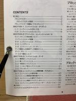 ブロックバスター メタルヘッド・モジュール