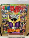 テレビマガジン　2001年1月号
