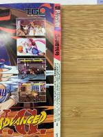 電撃PlayStation Vol.21