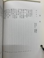 なつかしの写真集　瑞浪市史料集第3号