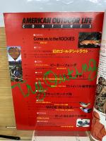 AMERICAN OUTDOOR LIFE