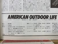 AMERICAN OUTDOOR LIFE