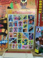 テレビマガジン 2000年10月号