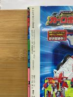 テレビマガジン 2000年10月号