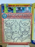 テレビマガジン　2000年7月号