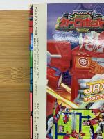 テレビマガジン　2000年7月号