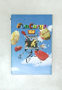 Fun Cargo　NEW